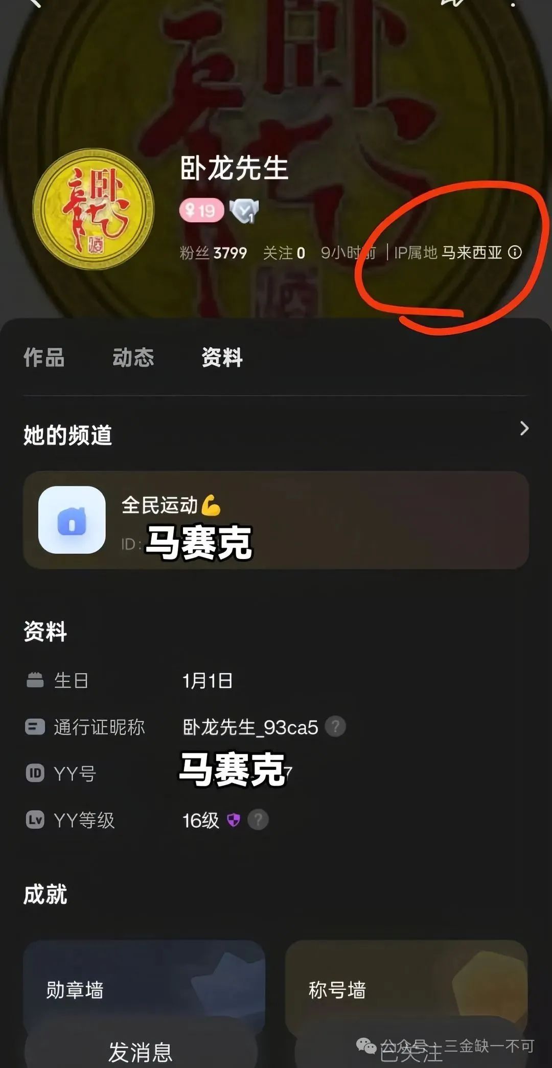 资金盘:【众期科技】光鲜外衣下的财富陷阱!