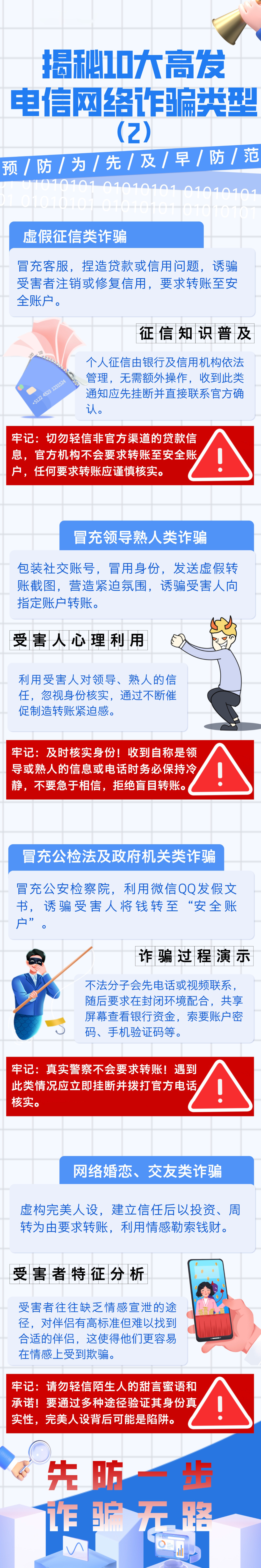 2P111微信图片_20250310155350.png