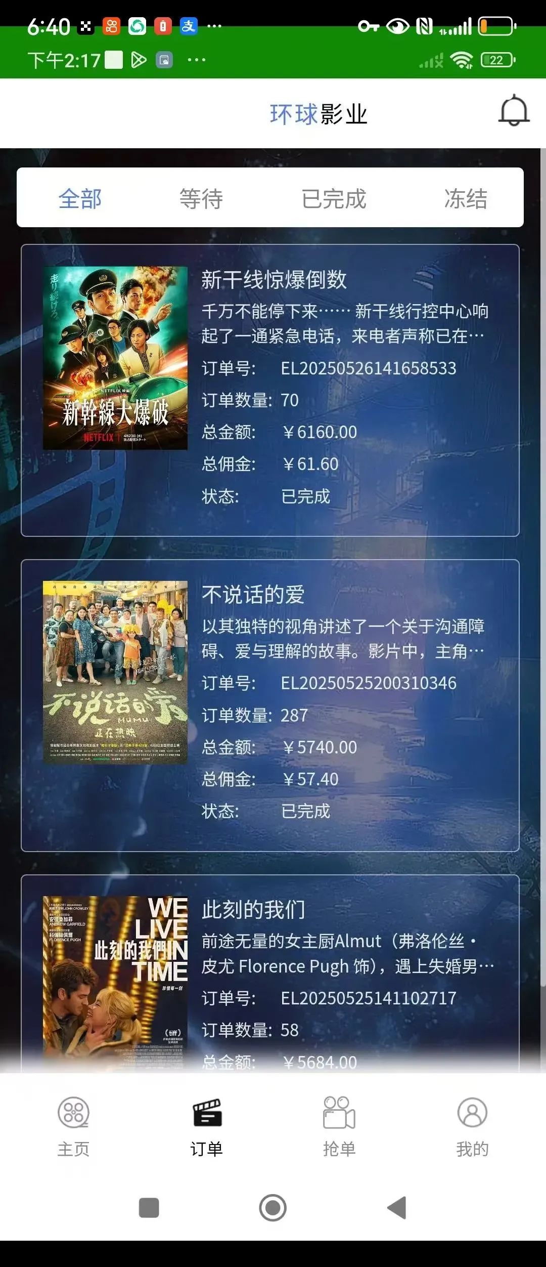 %title插图%num