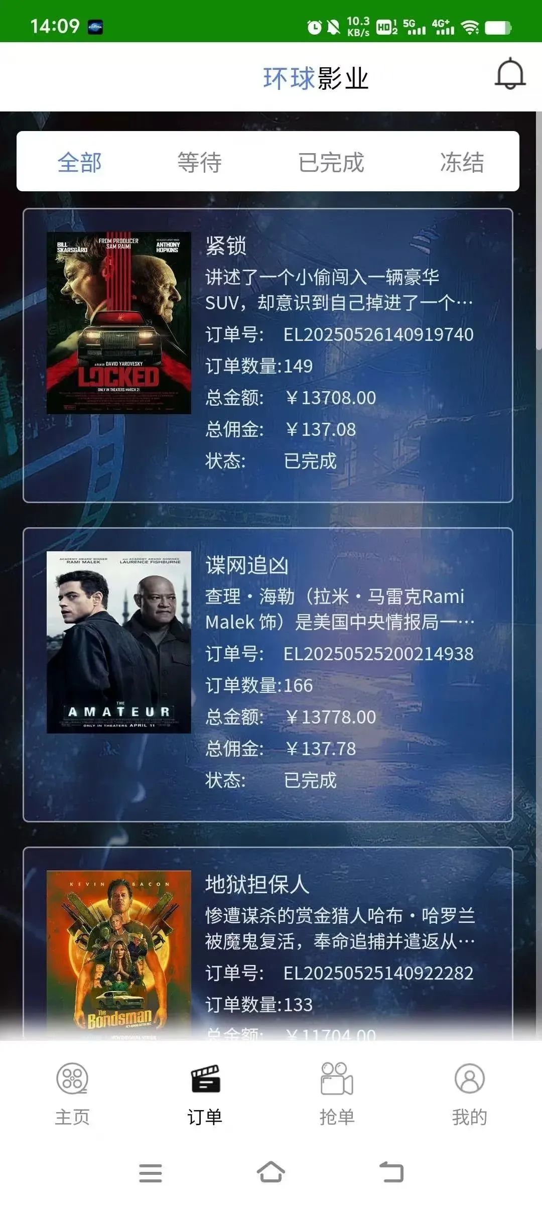 %title插图%num