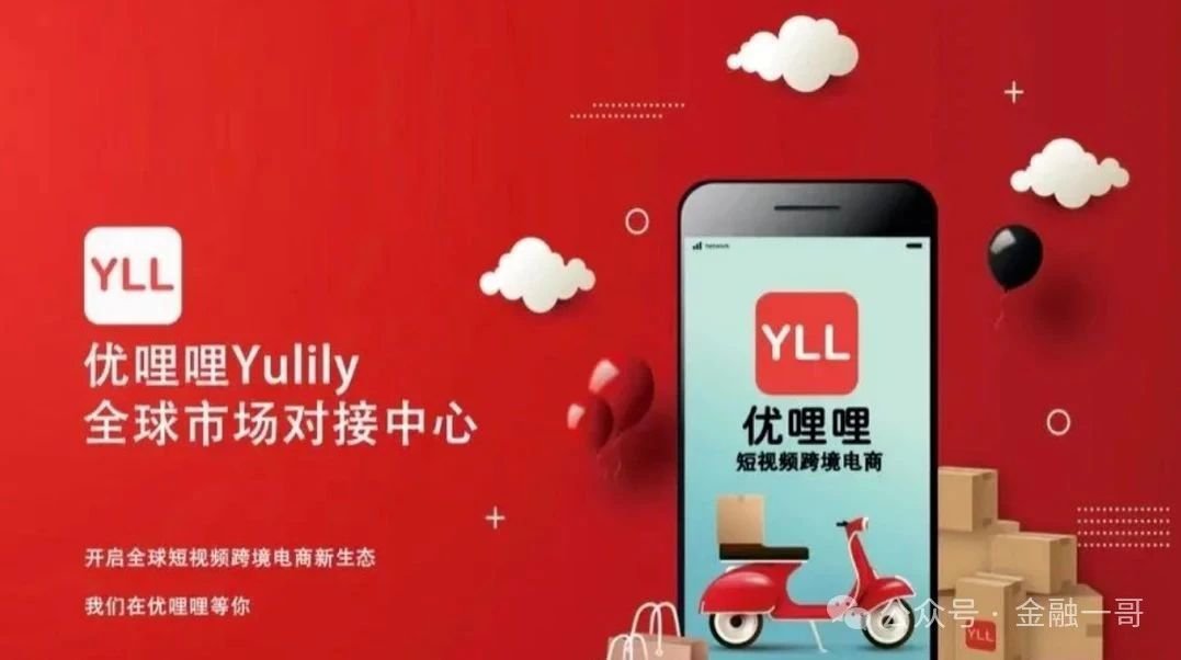 “优哩哩(YULILY)”：很多人已经被它的外表给蒙骗了！