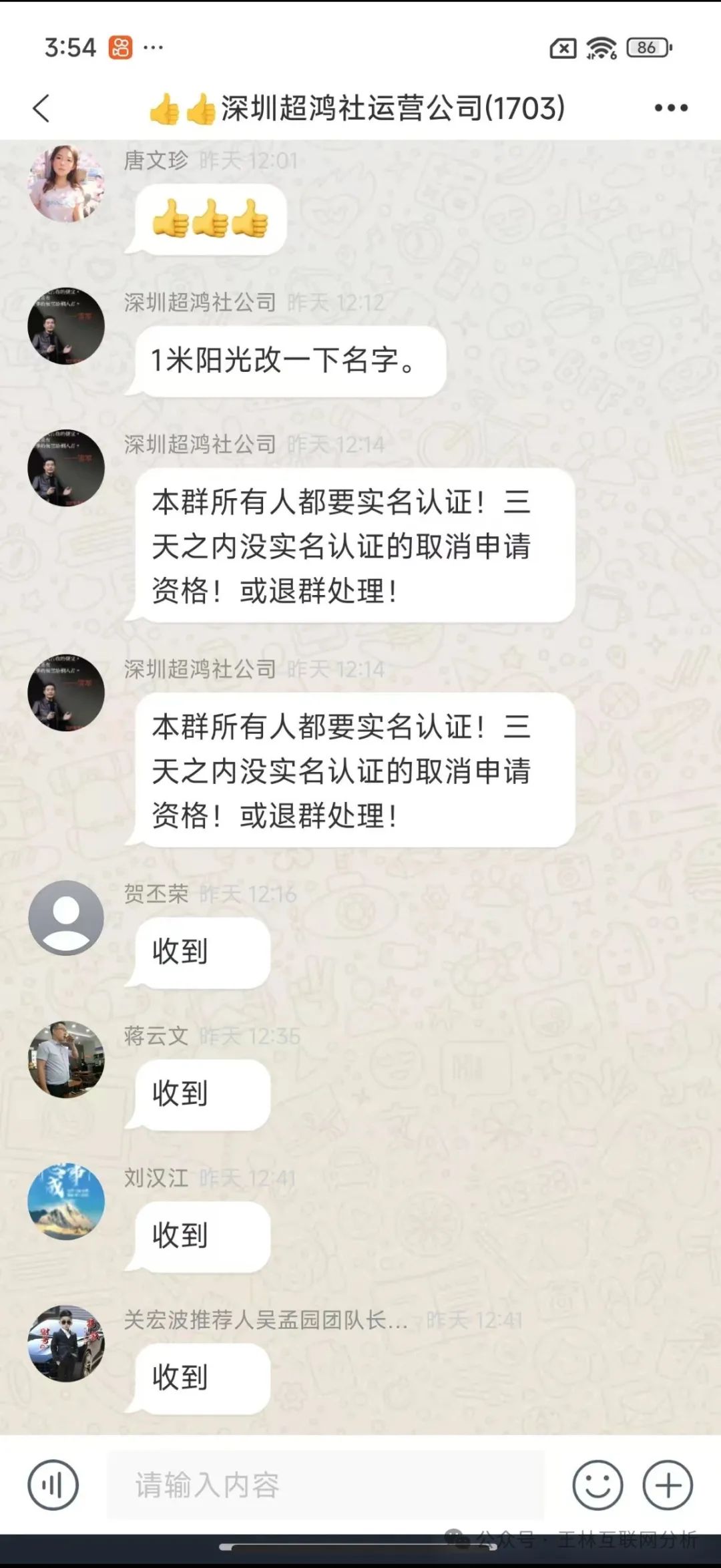 最新资金盘项目骗局曝光【天利汇通,星链ai】谨防上当受骗，远离资金盘骗局，切勿参与！