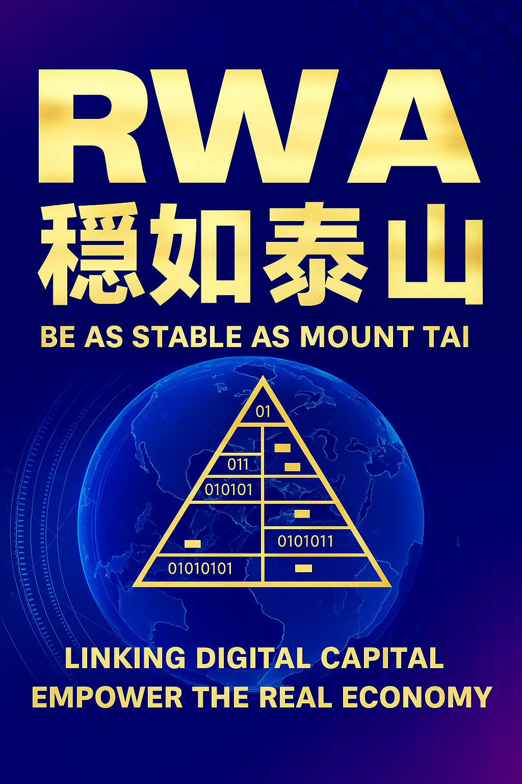 警惕 RWA 概念下的质押分红类资金盘骗局：该项目代币价格暴跌，崩盘在即，这场精心设计的收割大戏即将上演终章！