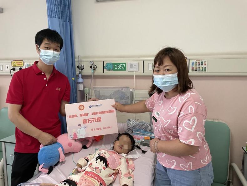 苏州慈善：“全链条+多维度”帮扶困境儿童