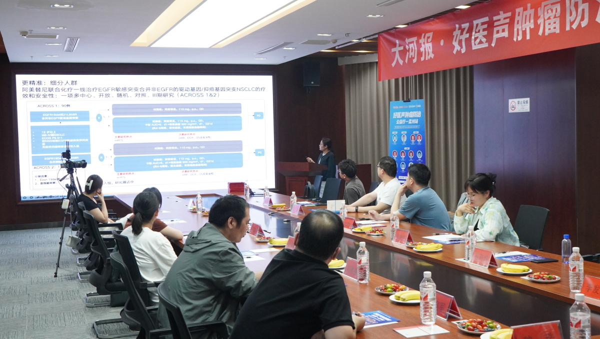 “好医声肿瘤防治公益行”走进孟州，共话肺癌治疗新格局