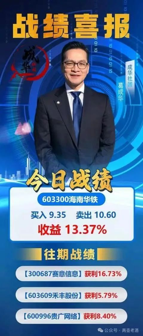 【柏瑞创汇】股票带单分红盘，资金已被套牢，想撤撤不出来！