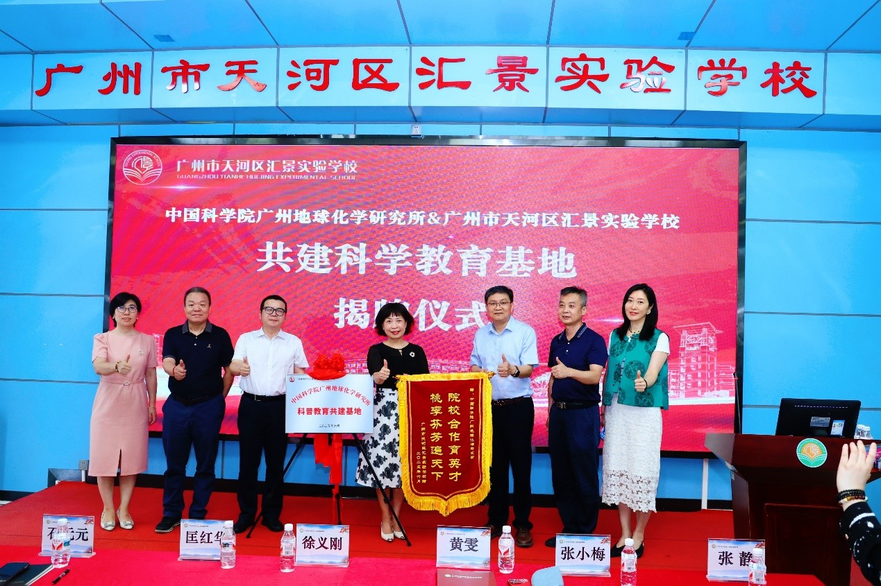 徐义刚院士汇景实验学校之行开启科教融合新篇章