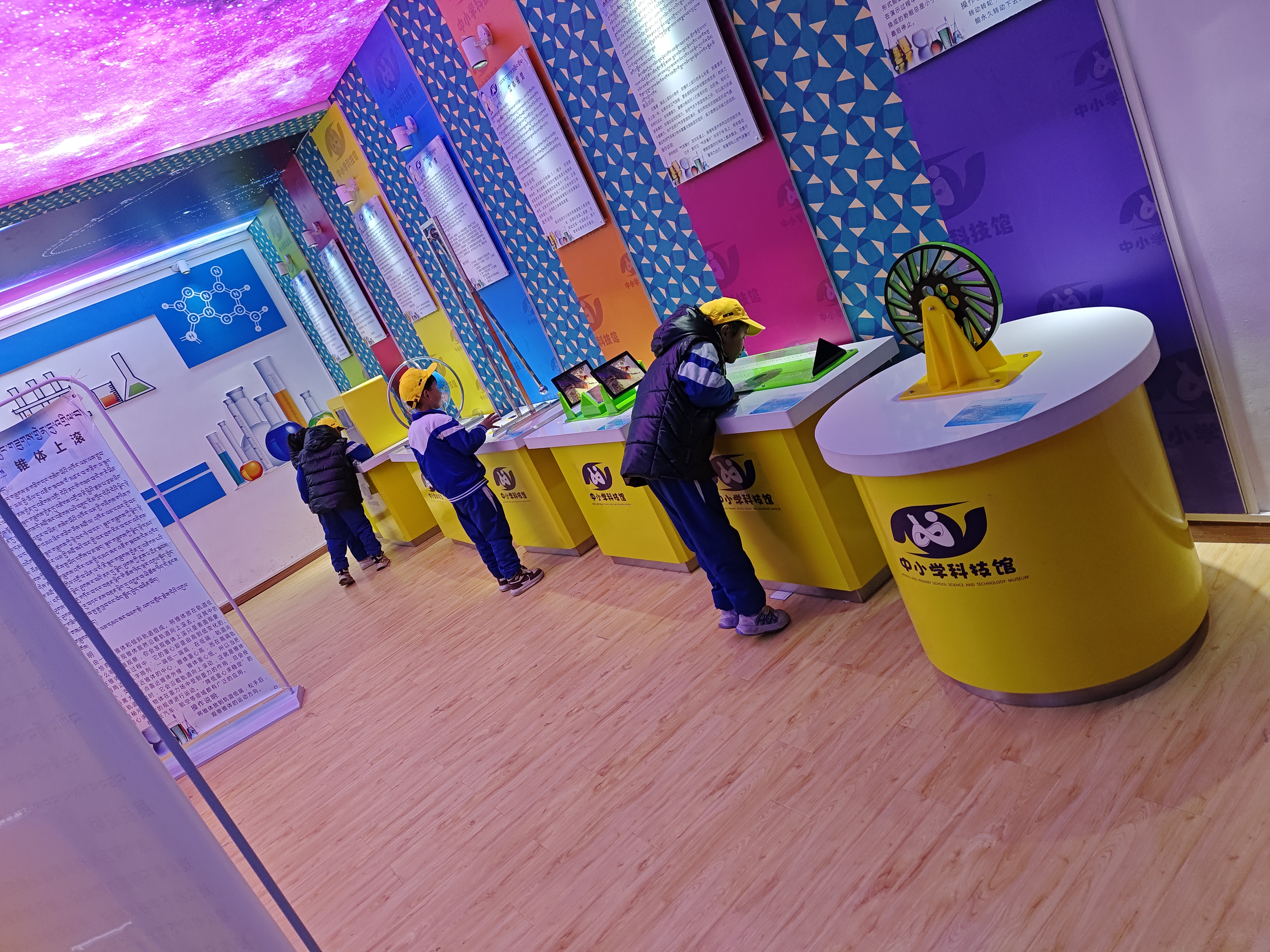 山南市曲松县曲松镇小学“四个一”活动 助推科学教育质量提升