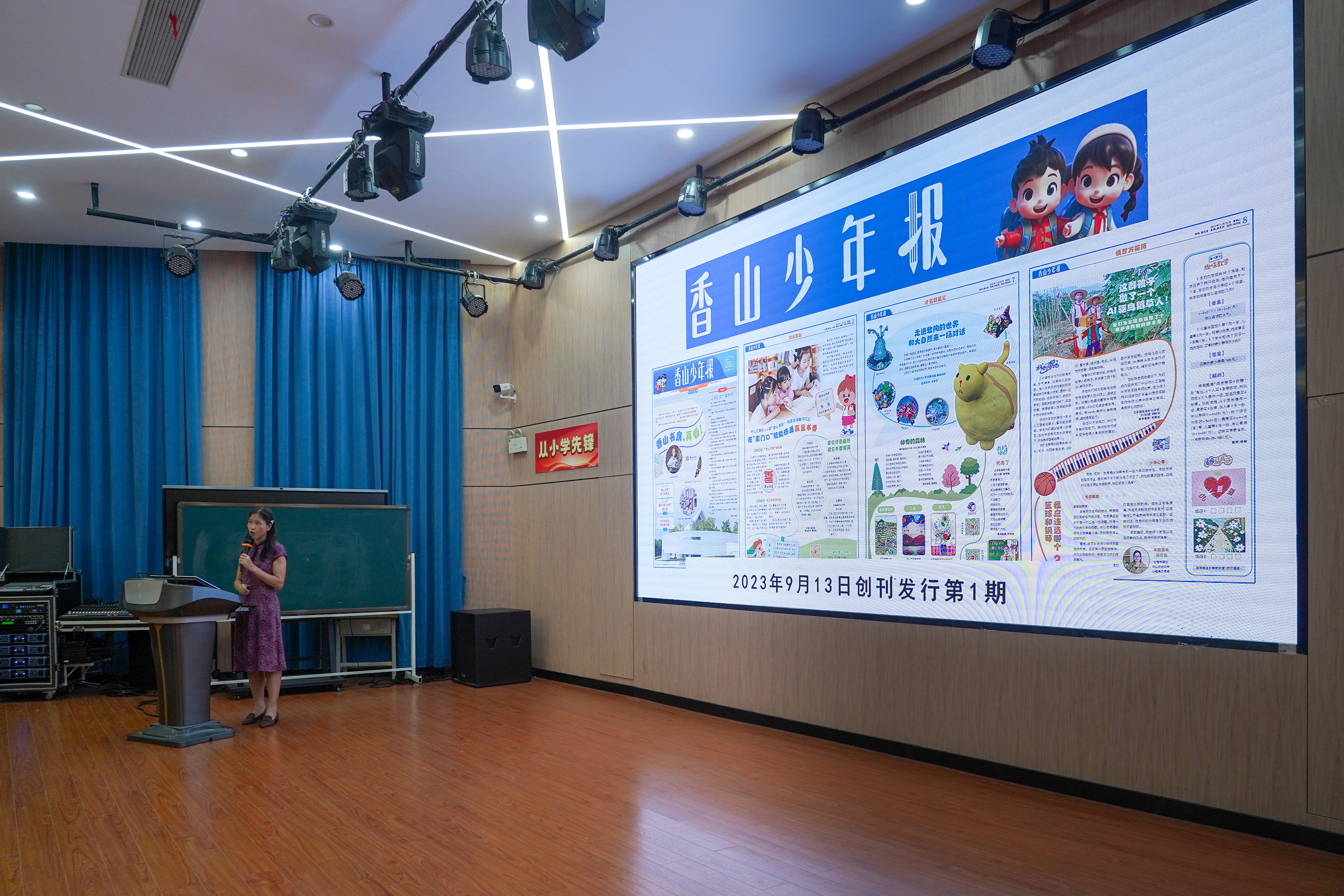 《香山少年报》公益课堂走进大丰小学，资深报人亲授写作方法论