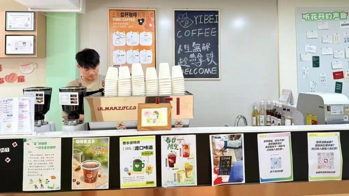 咖啡里的上海温度：公益咖啡馆为特殊群体点亮人生