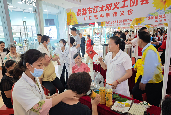 爱心汇聚荷城 慈善活动点亮儿童未来