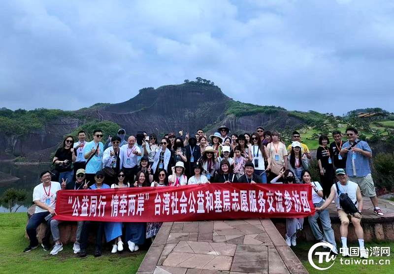 台湾社会公益和基层志愿服务交流团赴郴州市苏仙区参访