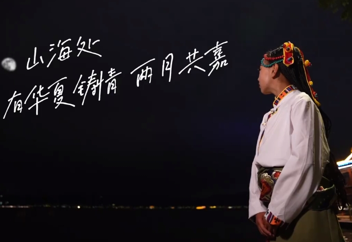 华夏山海情公益行动：金融赋能科技桥，东西共筑山海情