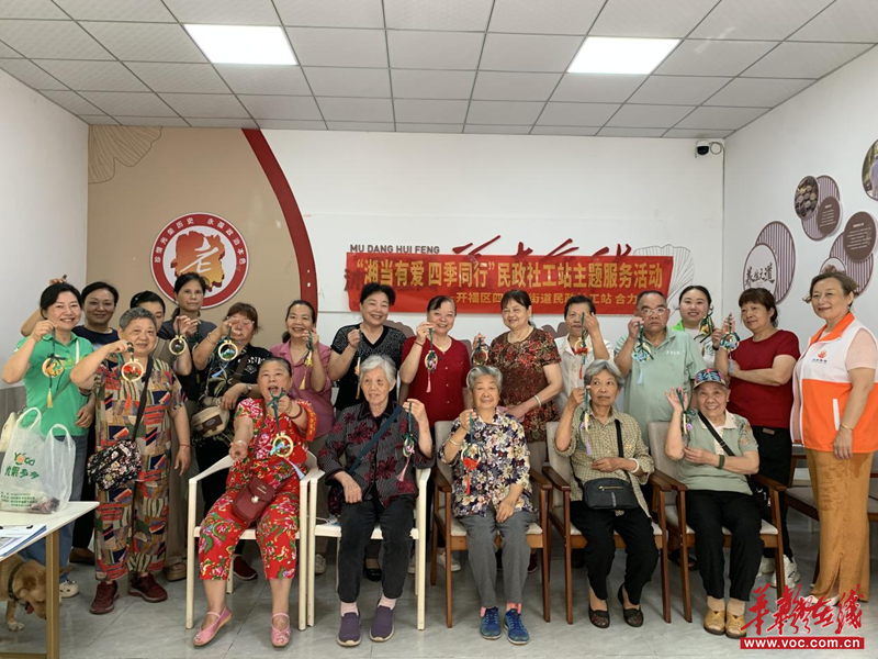 长沙市四方坪街道民政社工站联合丝茅冲社区开展老年人花艺活动