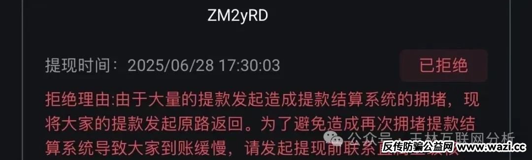 骗局曝光【荣辉资产，南华金融（鼎珮证劵）】随时可能卷钱跑路！