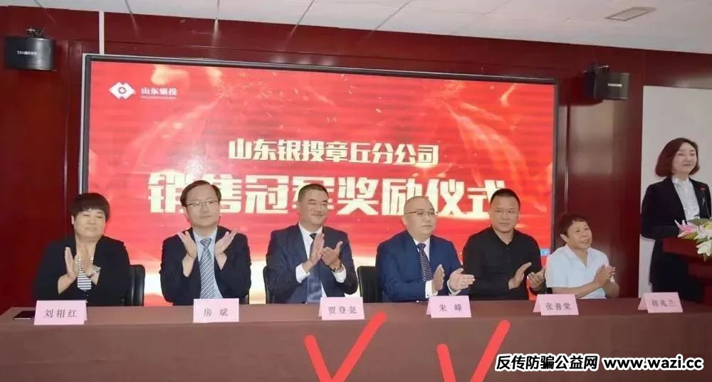 【联合智算中心】骗局揭秘：诈骗几十亿，注意警惕被割韭菜。