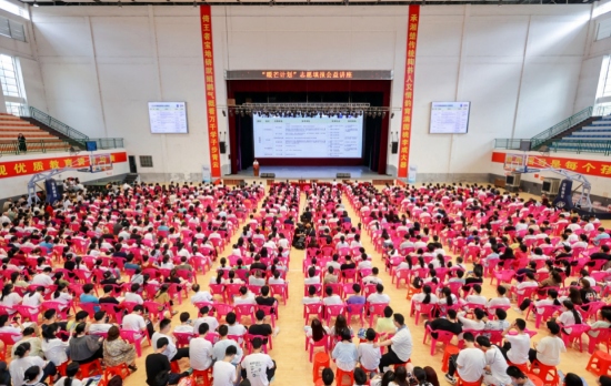 “暖芒计划”高考公益首站落地湖南永顺 专家下乡开展志愿辅导