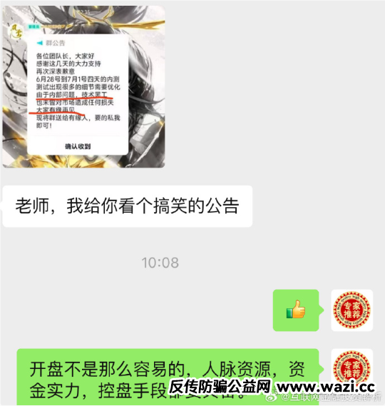 QQ_1751599089304.png