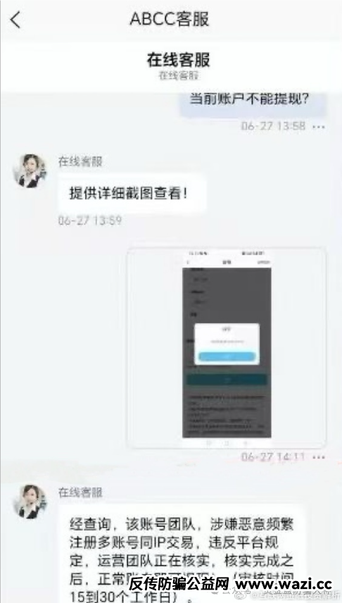 QQ_1751599064935.png