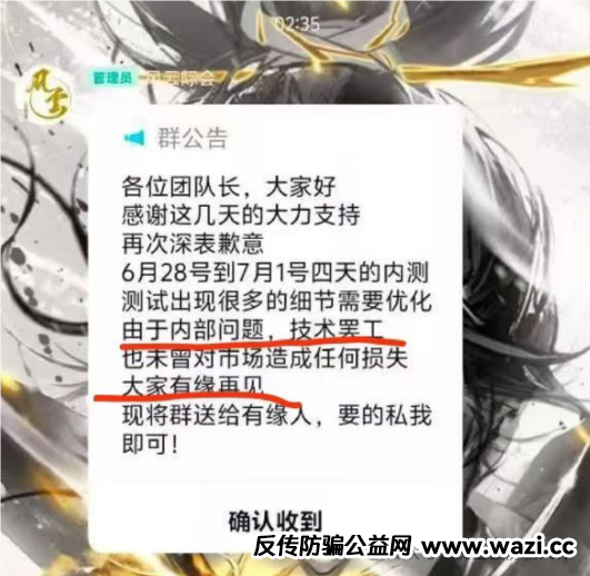 QQ_1751599099946.png