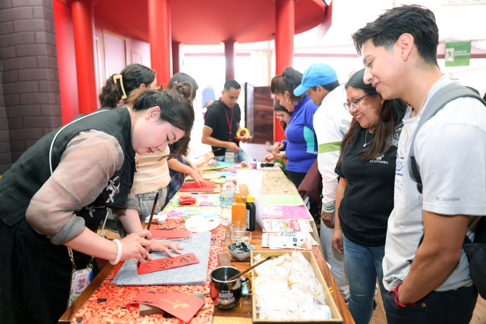 中国文化活动亮相墨西哥国立理工大学国际图书节