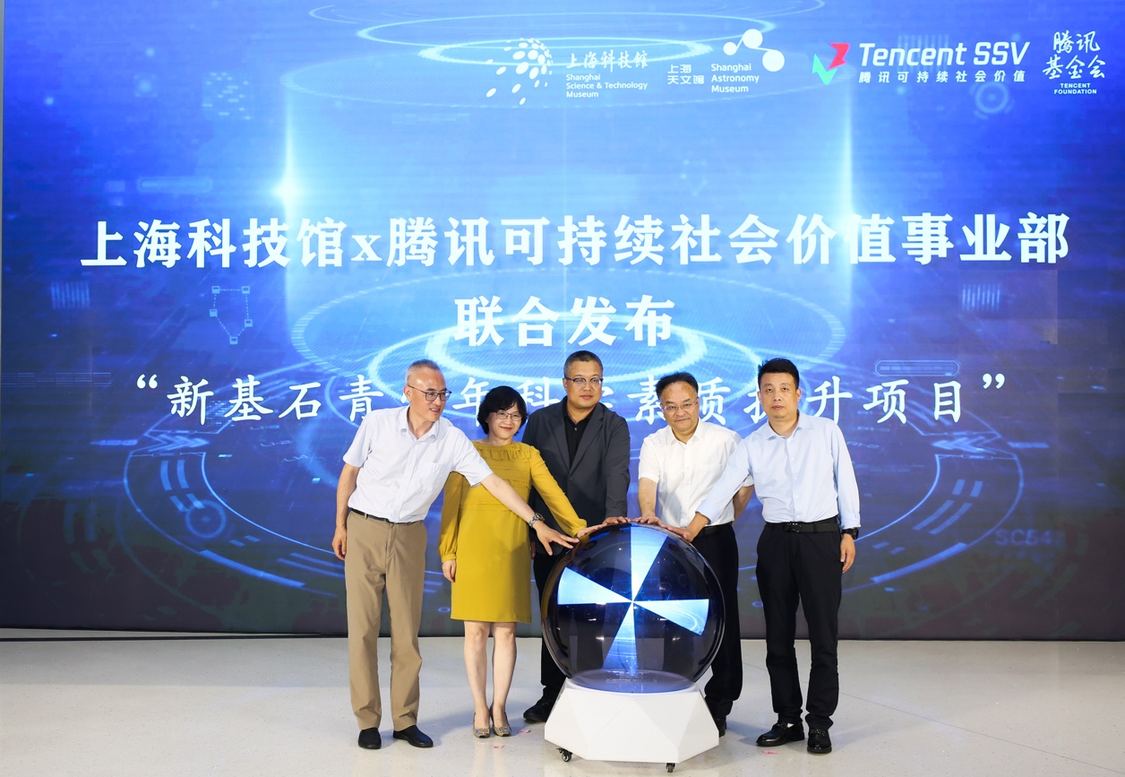 科学家联手教育家播种未来：公益课程如何破解中国科学教育痛点？