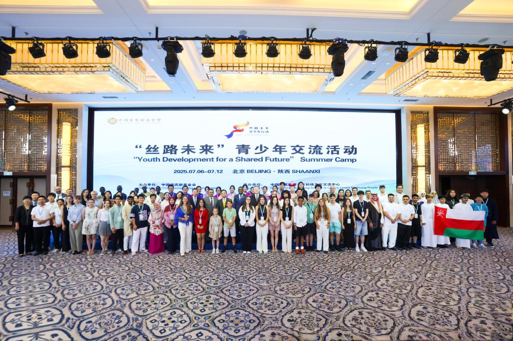 “丝路未来”青少年交流活动：青春力量共筑友谊之桥