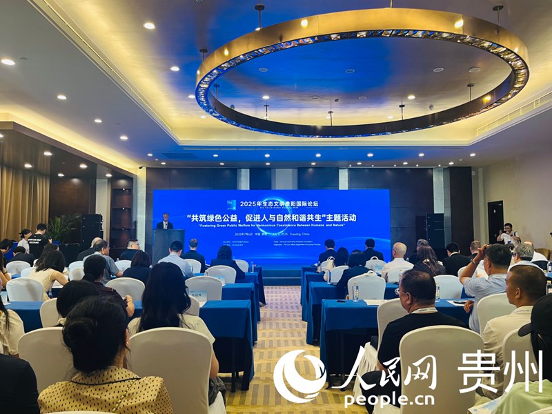 绿色公益聚众力 跨界合作创未来