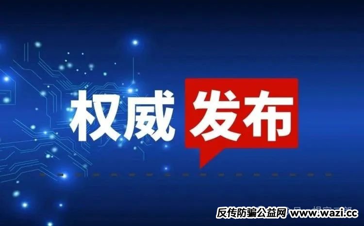 【康达瑞,VAX,CEEX,众海联盟,振华联社】曝光这几个崩盘跑路的资金盘骗局！
