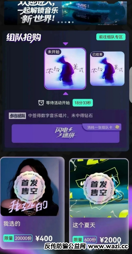 【巢音世代】当 600% 年化收益碎成泡沫，万人血本无归！