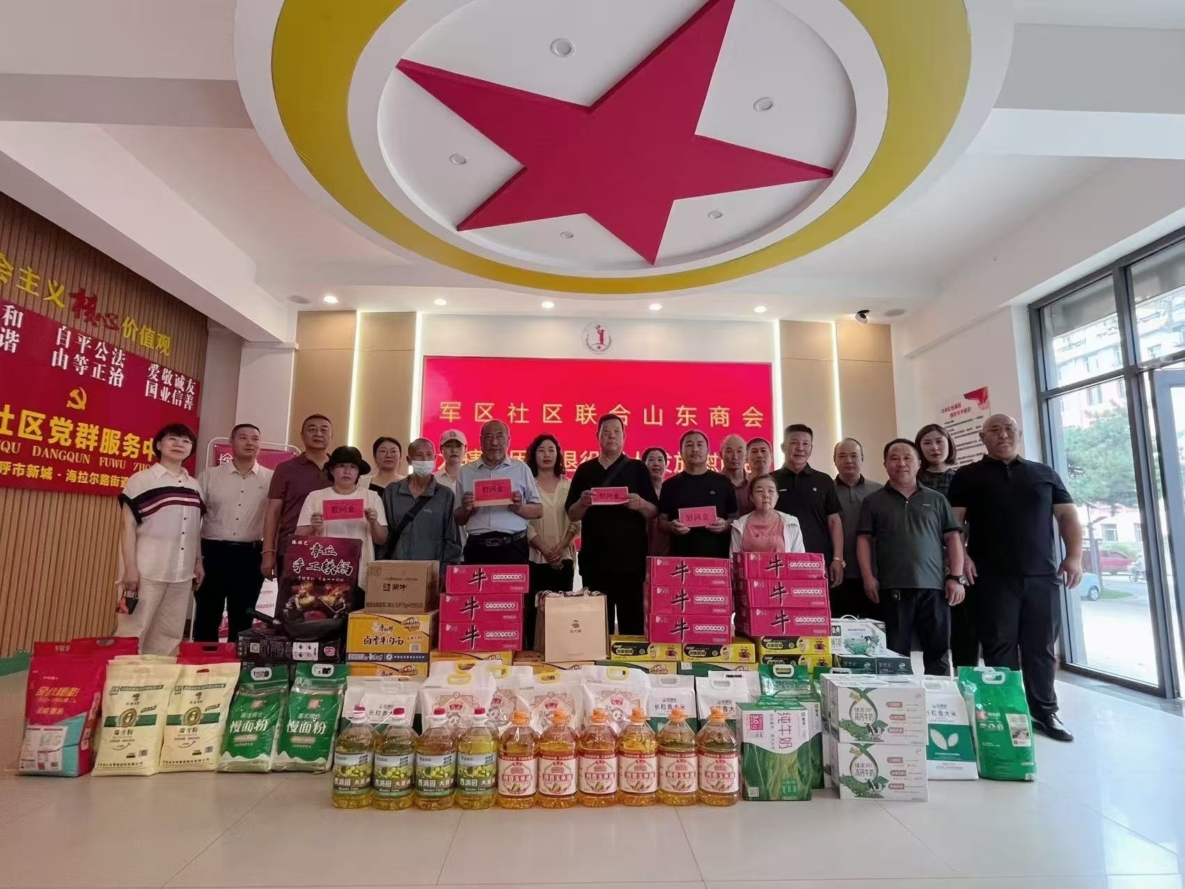 内蒙古山东商会情暖社区 慰问退伍军人