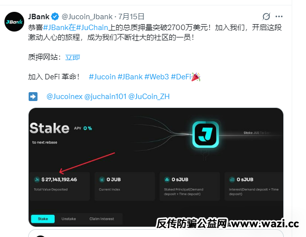 揭秘【聚币交易所】的死循环：崩盘在即，再不离场就真晚了！