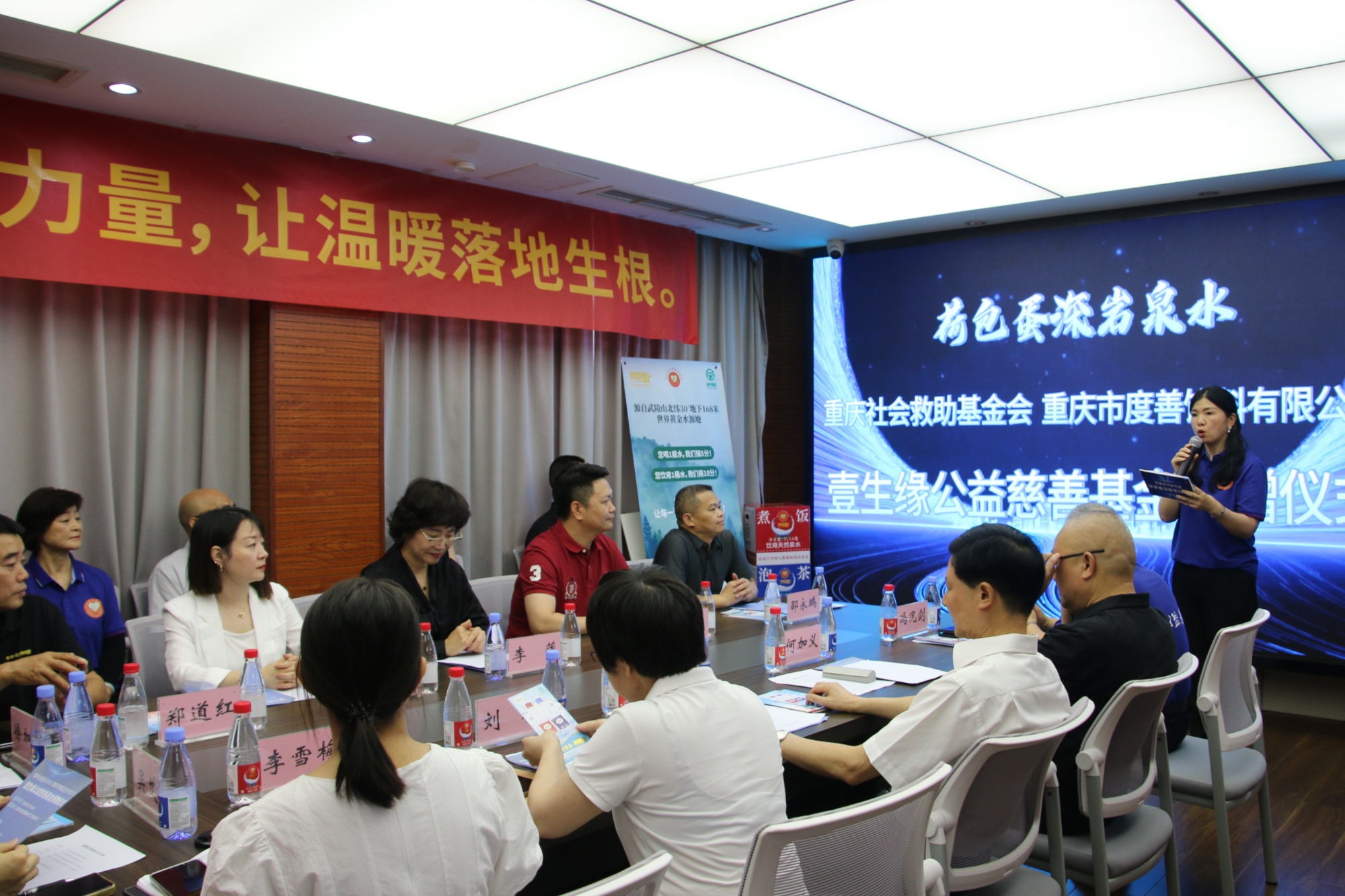 售一瓶水捐5分 荷包蛋公益慈善捐赠仪式启动