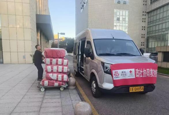 中国红十字基金会携手腾讯公益慈善基金会向北京平谷支援1000个卫生包