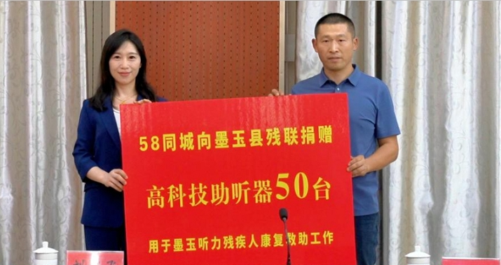 北京援疆工作助力民生改善 社会力量积极参与墨玉县、四十七团公益行动