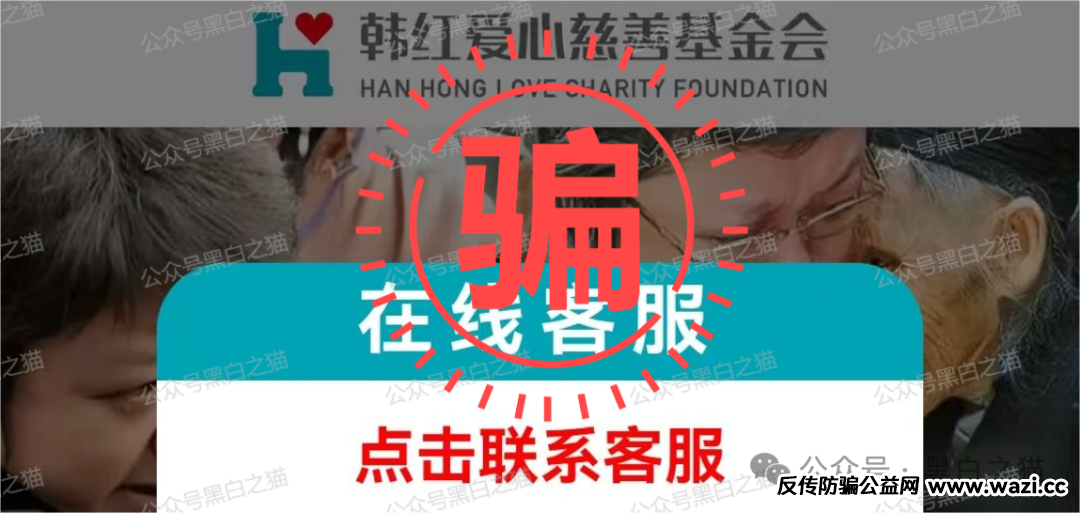 反诈防骗|“新金创鑫”资金盘,冒充大新银行名义,被官方连续发布声明打假