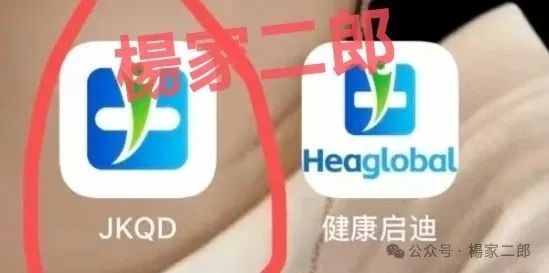 【未来音启迪医疗(康启源)】资金盘骗局,已进入“生命倒计时”!