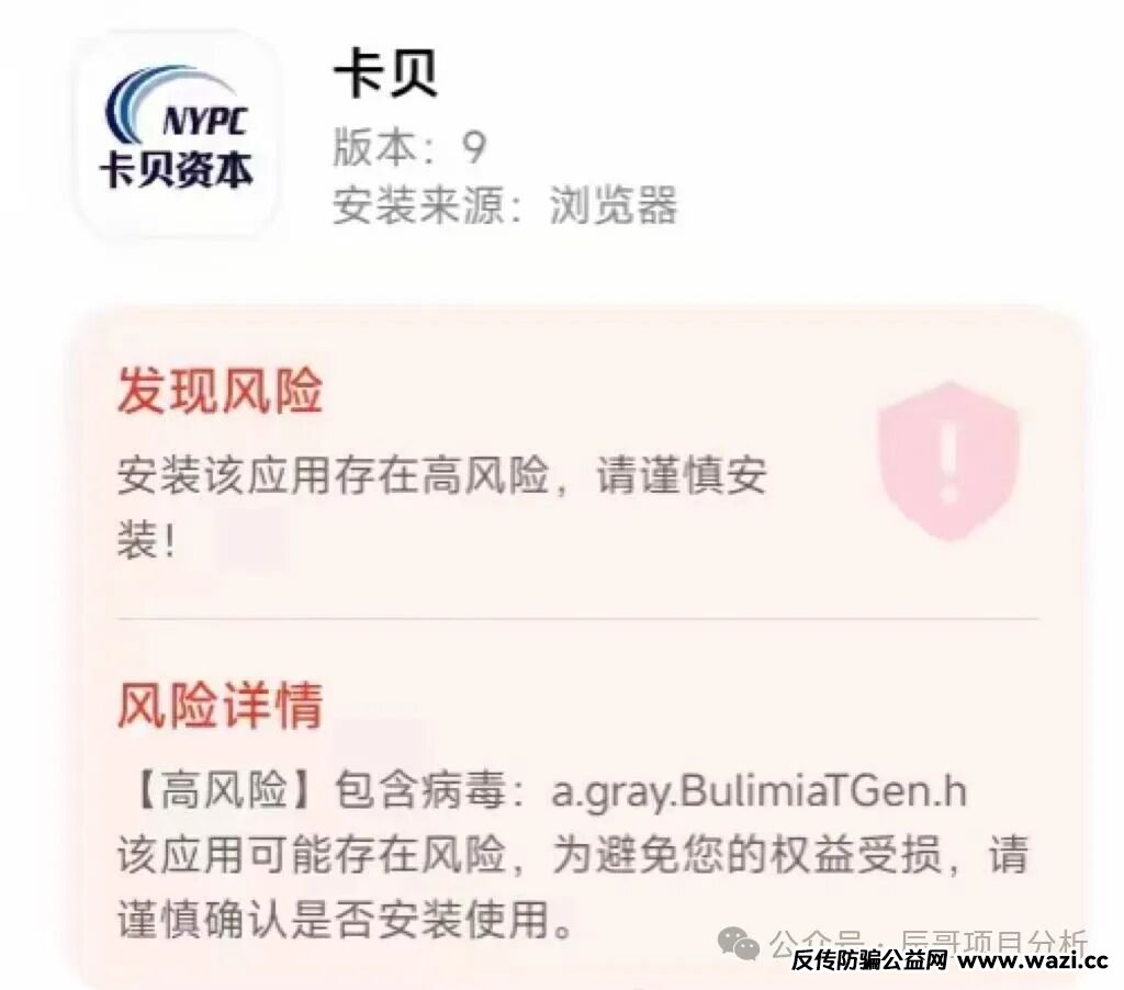 【卡贝资本（创领集团）】股票跟单类资金盘骗局，已经开始大量单割，高度预