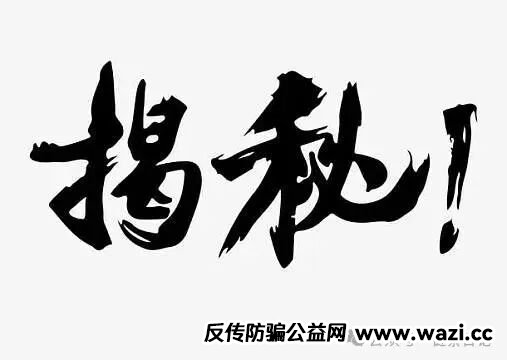 【派付通APP】注册送20万数字人民币，是馅饼还是骗局？