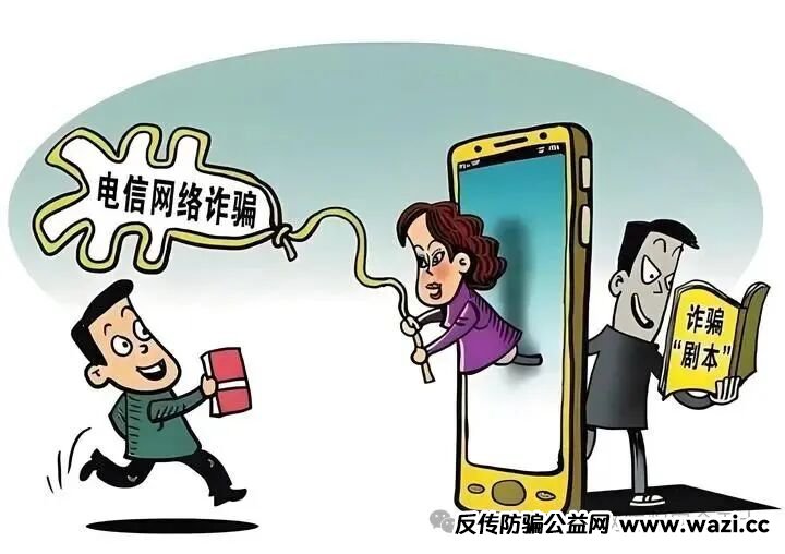 紧急预警！云济会 APP 提现崩盘：一个服刑犯的 AI 分身如何套牢数千中老年人？