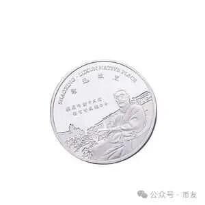 【RWA数字文旅基金】骗局:25%高息、免费旅游是诱饵,央行条例早已定性非法!