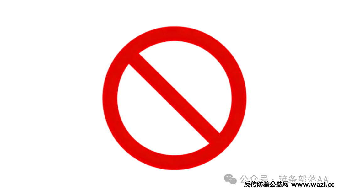 警惕！GoldenOX链上牛牛，正在掏空你的钱包！