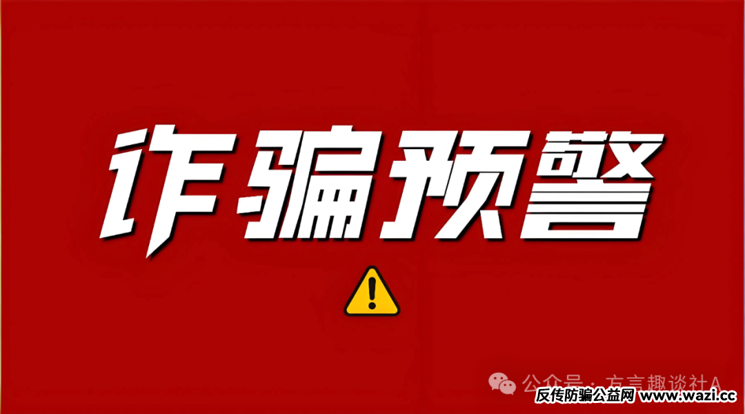 【紧急预警】Avira娱乐保险被曝即将跑路！彩票类资金盘再现崩盘前兆