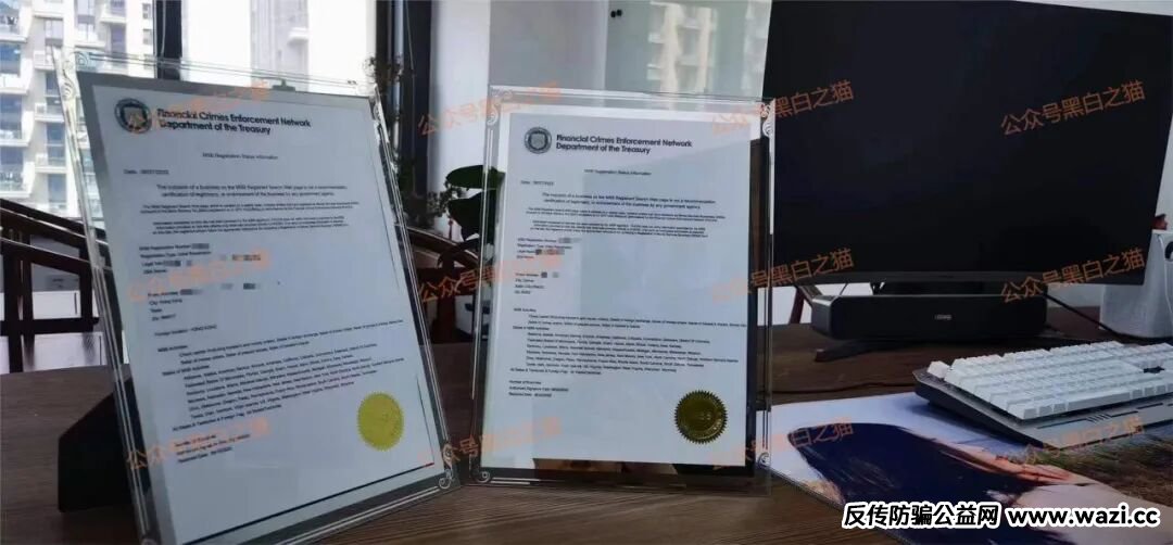 资金盘｜“腾晖数据”外汇跟单盘，虚拟币运作，盘总肉身在国内操盘......