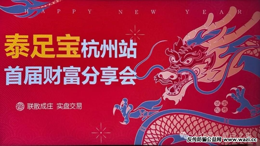 资金盘｜虚假“币燃BURNEX”交易所，非法运营积聚风险，投资者请谨慎......