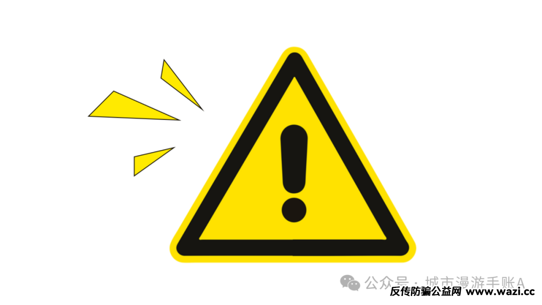 警惕！AI+NFT成诈骗新陷阱，Pand.AI一周卷走千万！