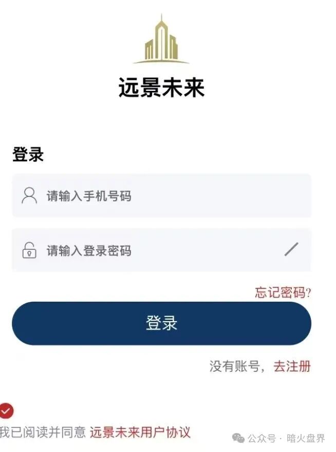 “远景未来”期货跟单资金盘骗局，操盘手王贵运圈钱过亿，随时崩盘跑路！