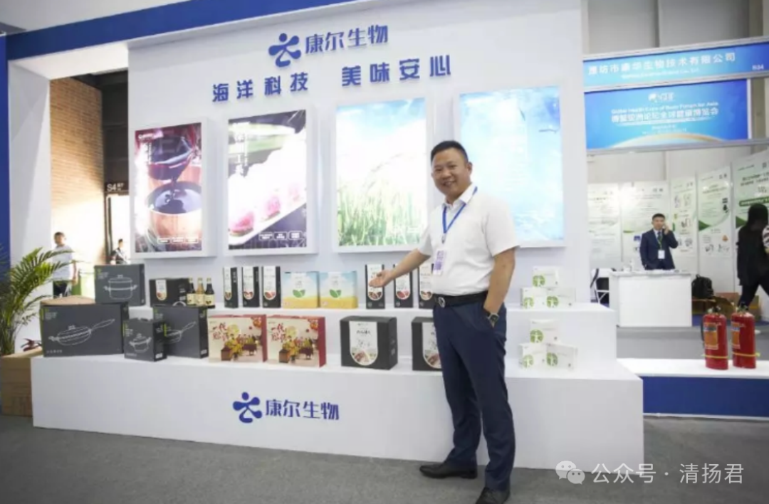 “康尔生物”经销商深陷传销疑云，凡圣系统8个月发展2万多人？