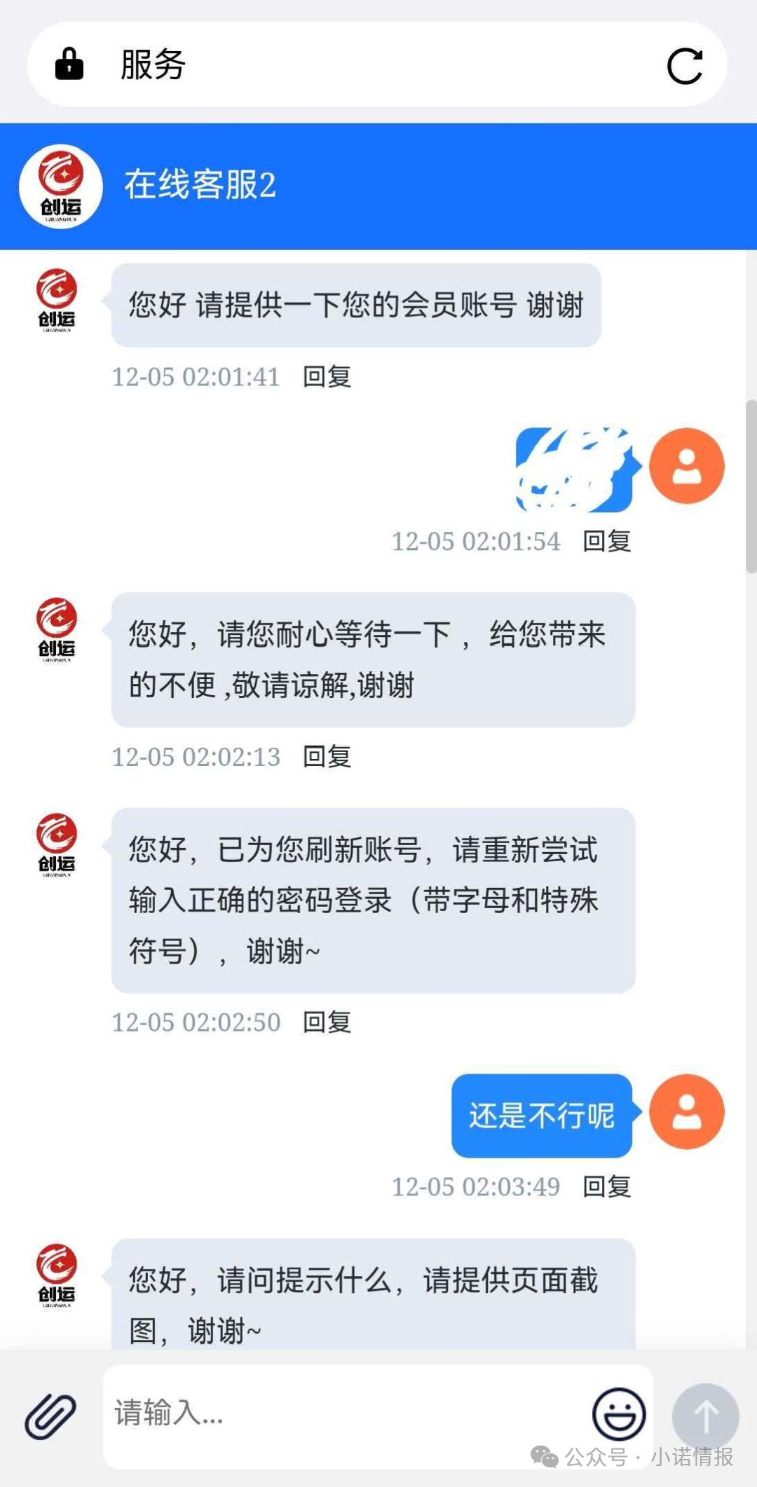 【创运马会】资金盘骗局，思科国际原班人马操刀，再次改名为鼎盛源继续收割