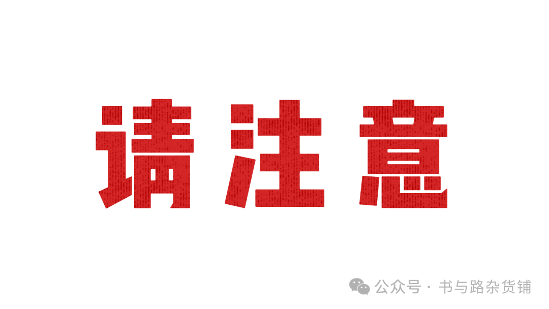 警惕！“yelp点评”资金盘骗局来袭，速远离！